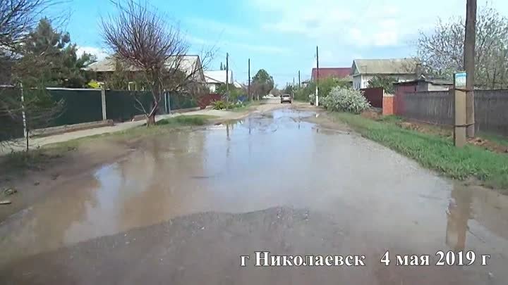 Автопрогулка по Николаевску