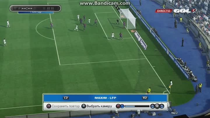 Essien Goal
