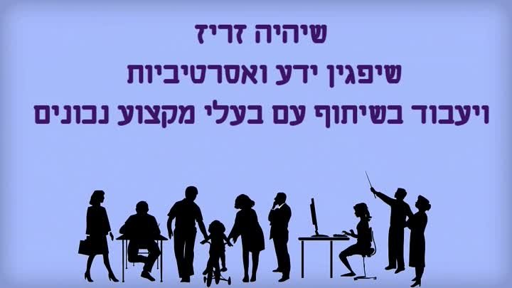 Адвокаты Израиля - Семейное право