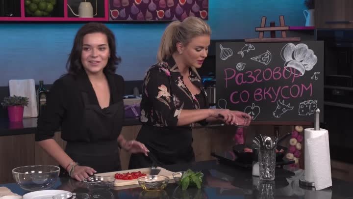 Кулинарное шоу «Разговор со вкусом» с Анной Семенович ("Ru TV", выпуск 1, Аделина Сотникова)