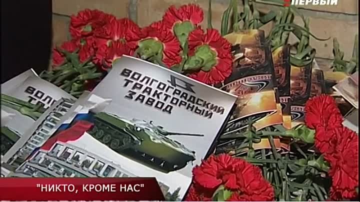 В Волгограде поздравили десантников и ветеранов создателей БМД