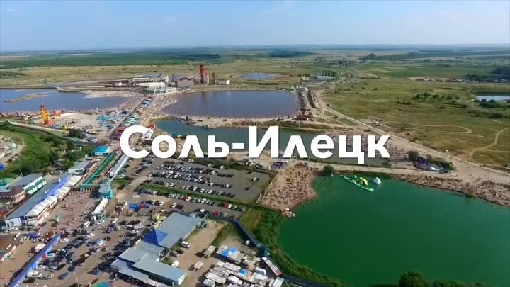 Соль-Илецк - "Фестиваль Арбуза"