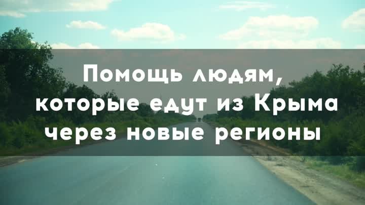 Волонтеры оказывают помощь после теракта на Крымском мосту