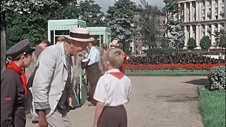 Старик Хоттабыч. (1956).