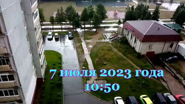 Погода рулит 7 июля 2023 года!!!