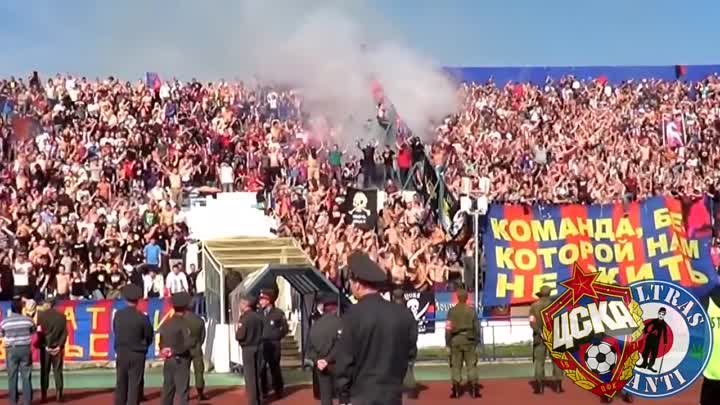 Фанаты ЦСКА
