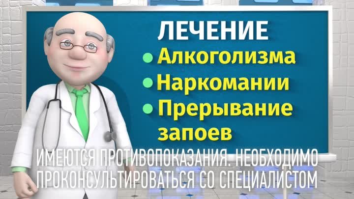 Медицинский центр Бехтерев