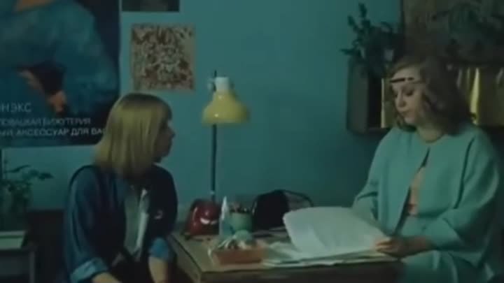 Рекламируем галстуки - Выйти замуж за капитана, 1985 год