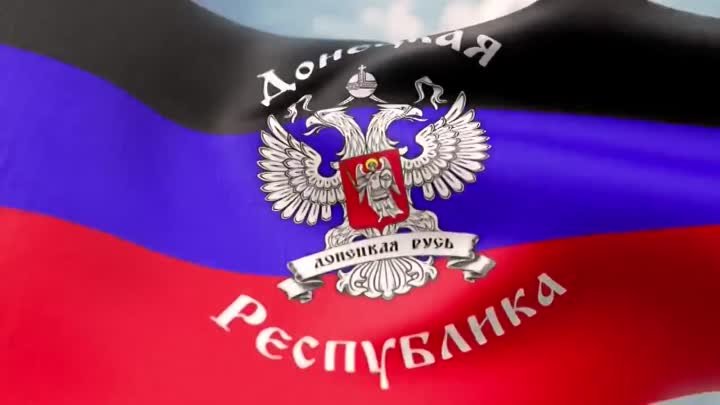 Реклама Референдума ДНР