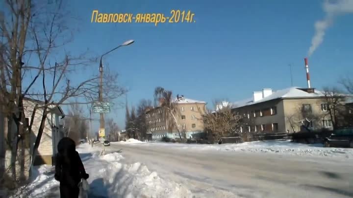 Павловск-январь-2014г.