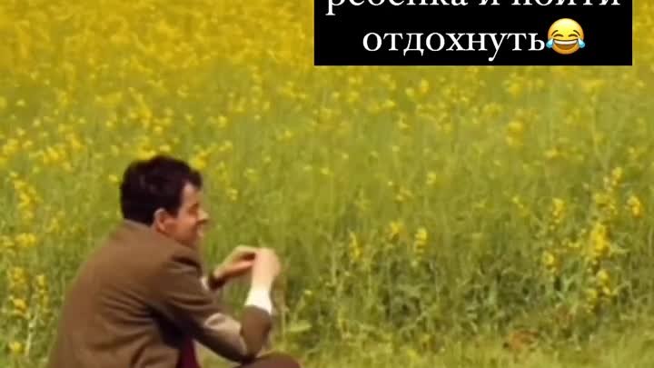 Вот такое видео получила от доченьки🤣🤣🤣