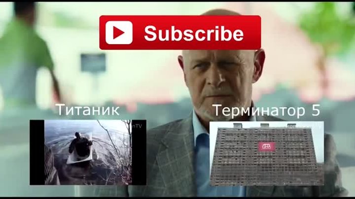 Фокус в Украине (русский трейлер)