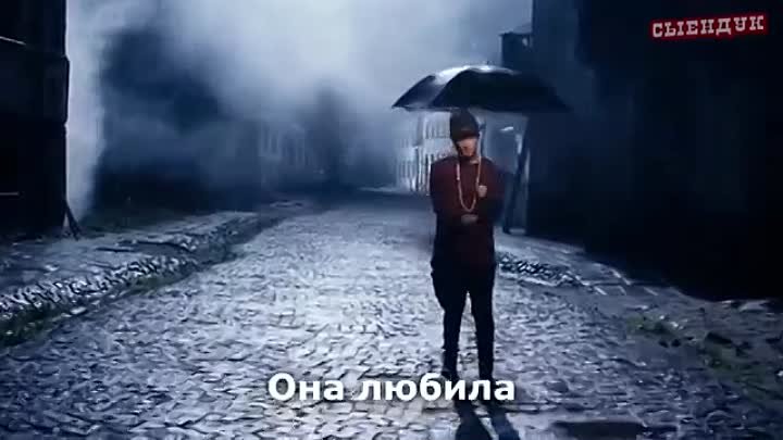 Егор Крид - Самая Самая vs Сыендук