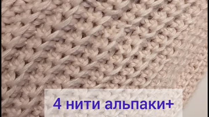 Ушанка из альпаки и полушерсти