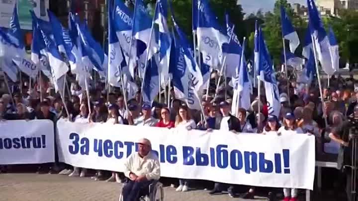 Выборы 2019 