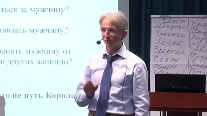 Интересные Факты о ЖЕНЩИНАХ и МУЖЧИНАХ (весело)  Николай Козлов