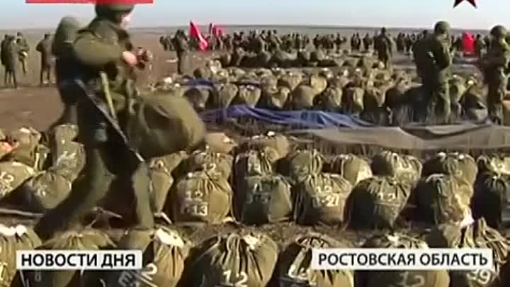 Учения ВДВ в Ростовской области