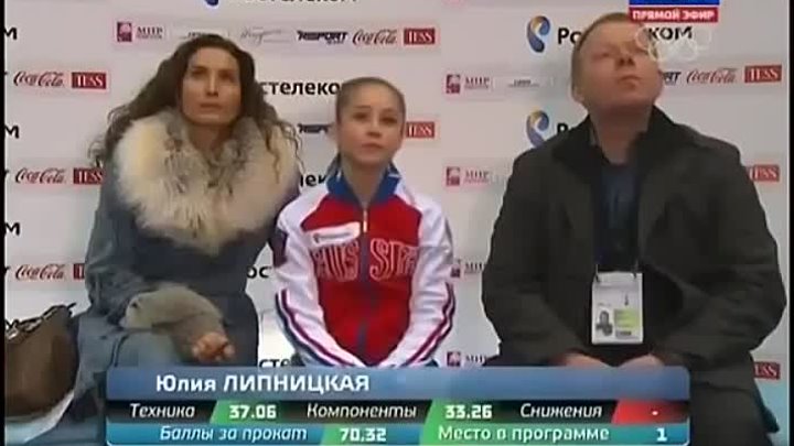Юлия Липницкая олимпиада 2014 Сочи