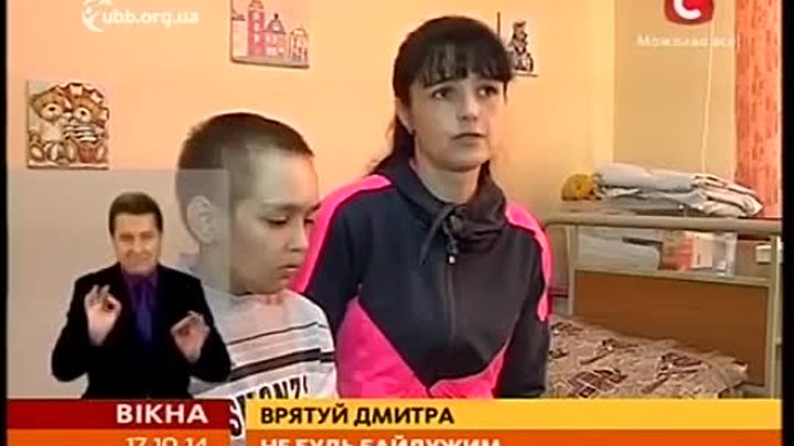 История нашего Димы на СТБ