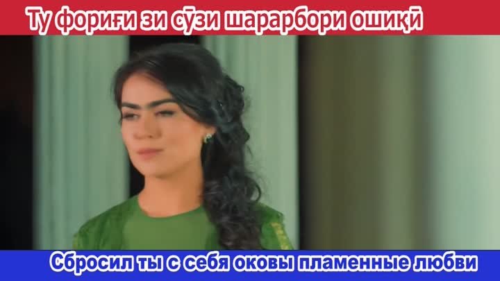 Нигина Амонкулова - Сузиш [видеоклип с переводом] HD 720p