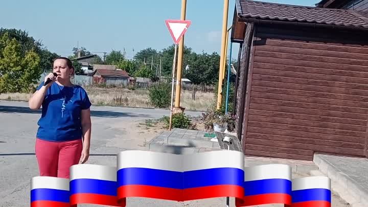 День Государственного флага России 