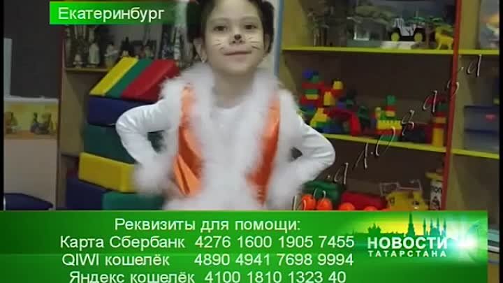 Диана Касимова, 5 лет