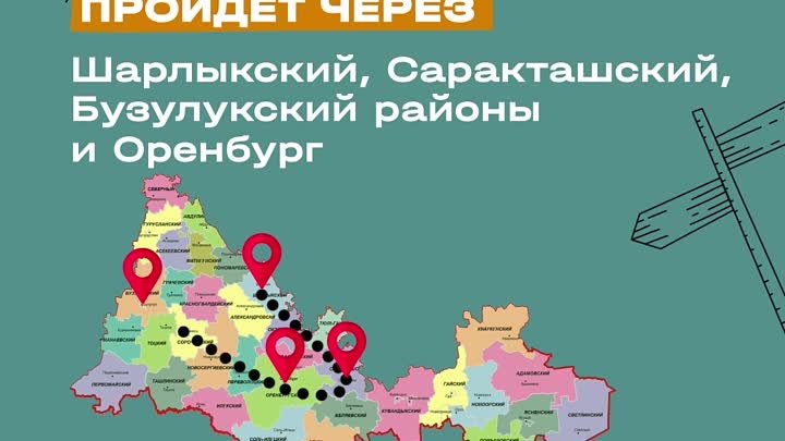 Проект Дорогой героев