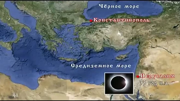 Иисус Христос распят в Константинополе 16 февраля 1086 года