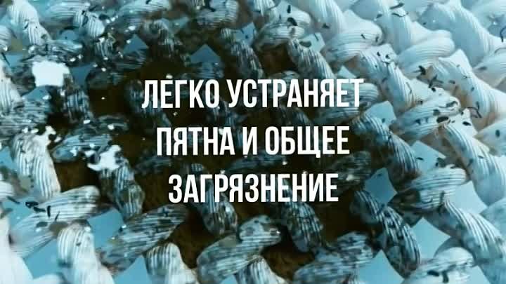 Порошок