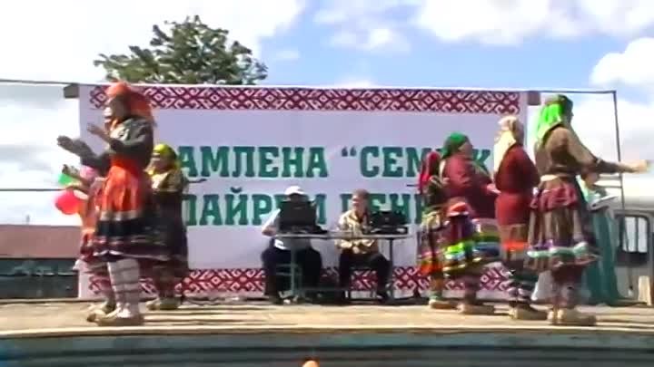 Семык