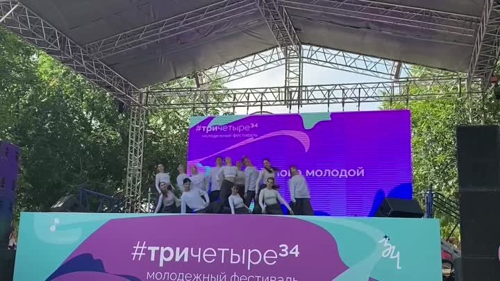 Биг Шот