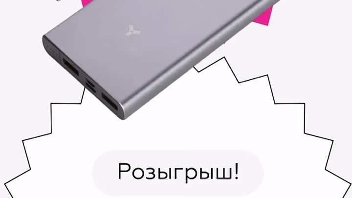 01.08 XIAOMI Конкурс