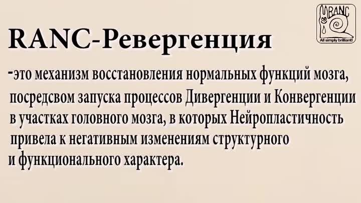 724.Грыжа диска и боль, седалищный нерв.Отзыв о методе RANC.