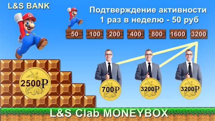 moneybox.mp4