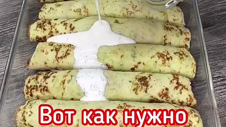 Классный рецепт из кабачков!