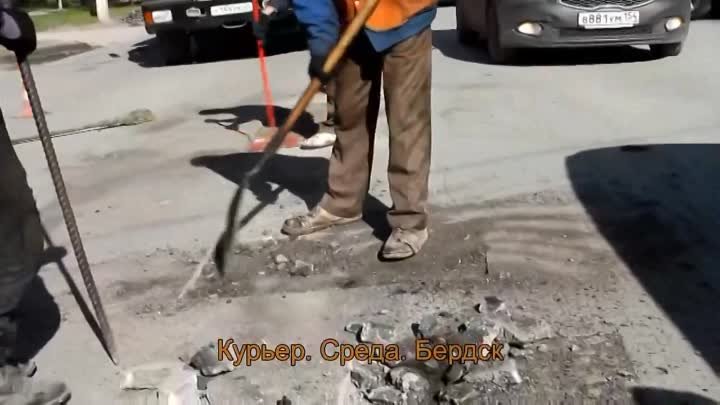 Ямочный ремонт дорог в Бердске