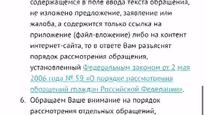 Если вам незаконно отказали в пособиях с 8 до 17 лет или для беремен ...