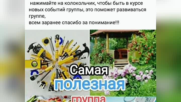 Полезные советы 