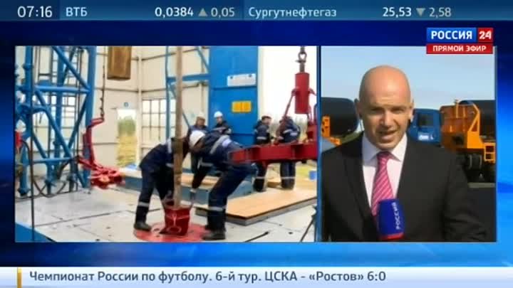 Начало стройки газопровод "Сила Сибири"