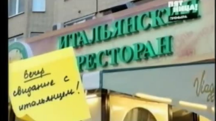 Ярослав Стаховский. Скетч-шоу "Шурочка".