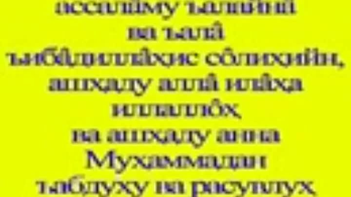 Мен намоз укийман. Мен хам намоз укийман.. Мен хам намоз укийман китоби. Мен хам намоз укийман узбек тилида. Книга мен хам намоз укийман.