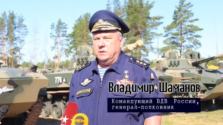 Владимир Шаманов о новых БМД-4М и бронетранспортерах