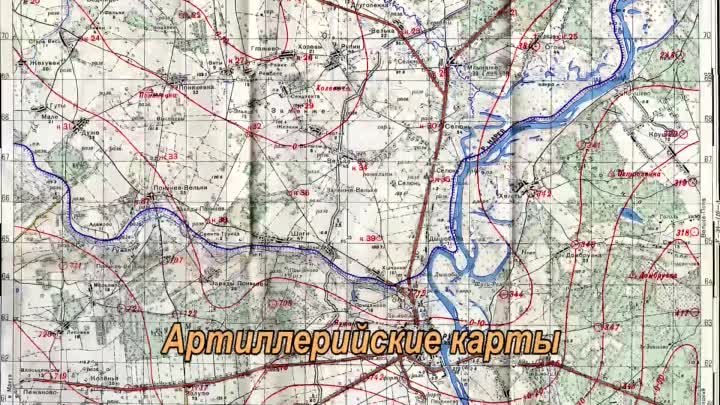 100 лет советской военно-топографической школе