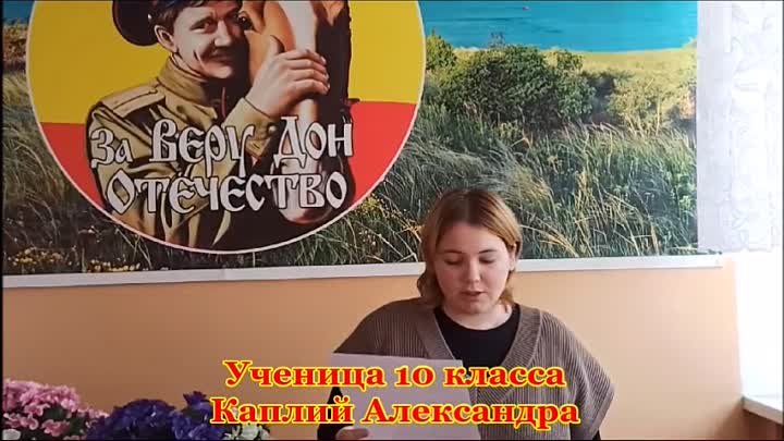 Каплий Александра