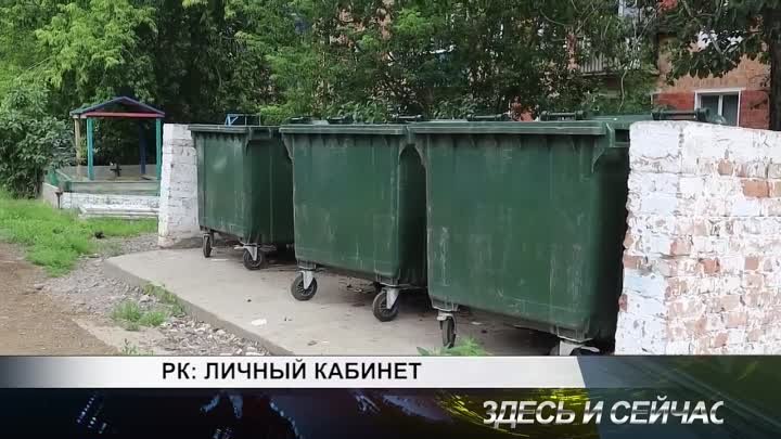 РК ЛИЧНЫЙ КАБИНЕТ