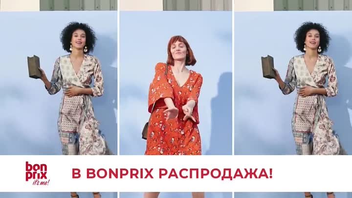 bonprix_video_odnoklassniki