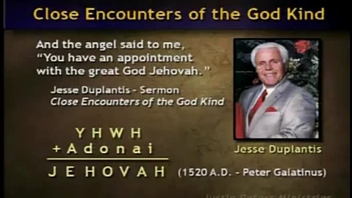 Имя Бога не Иегова