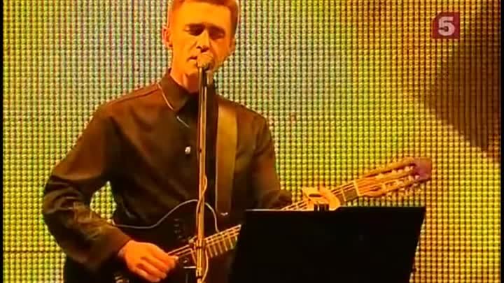 Ю-Питер Тутанхамон (Live 2009)