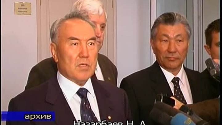 Нурсултан Назарбаев об СГА