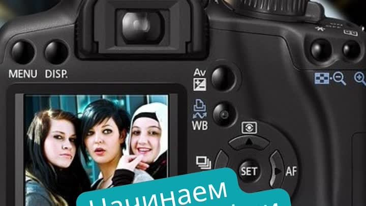 31 июля начинаем Курс Увлекательная фотография для школьников